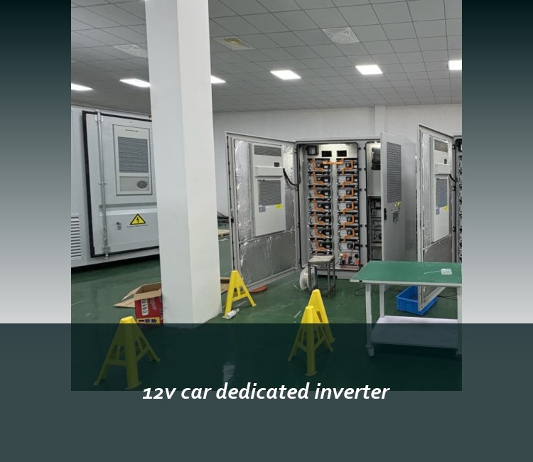 12v car dedicated inverter