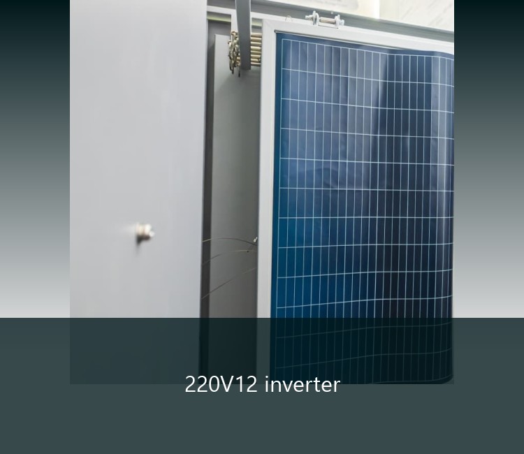 220V12 inverter