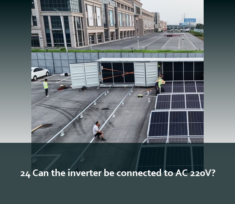 24 Can the inverter be connected to AC 220V?