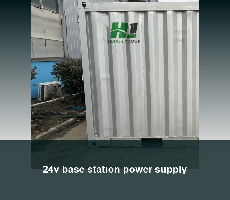 24v base station power supply