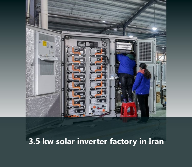 3.5 kw solar inverter factory in Iran
