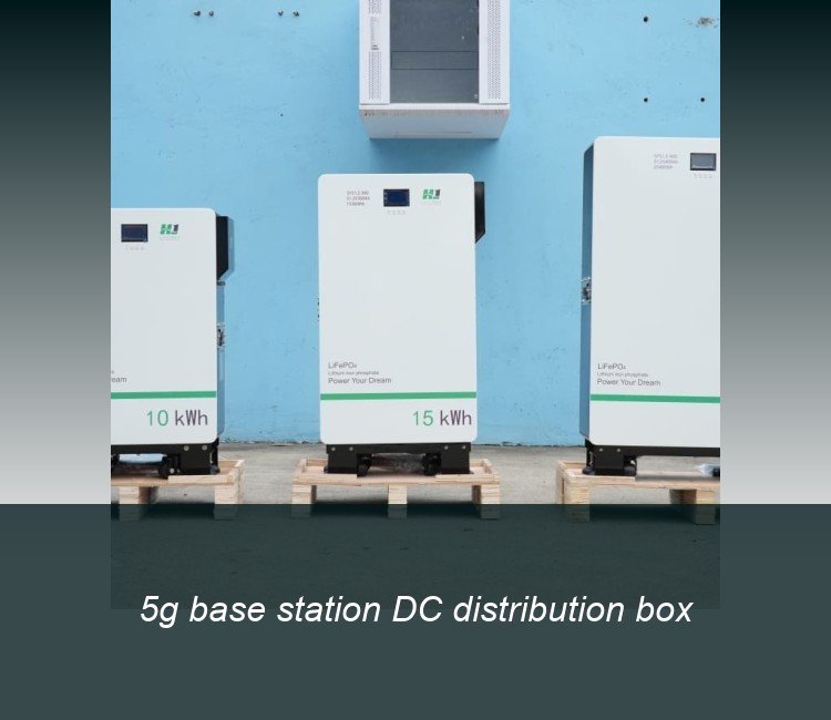 5g base station DC distribution box