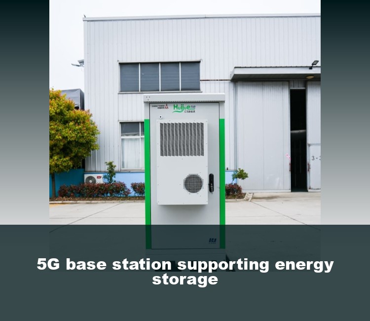 5G base station supporting energy storage
