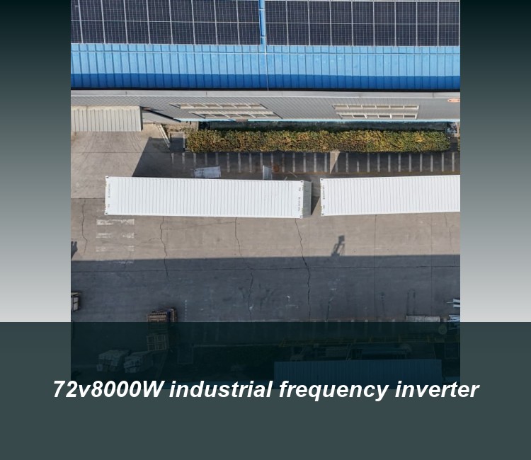 72v8000W industrial frequency inverter