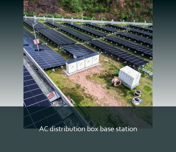 AC distribution box base station