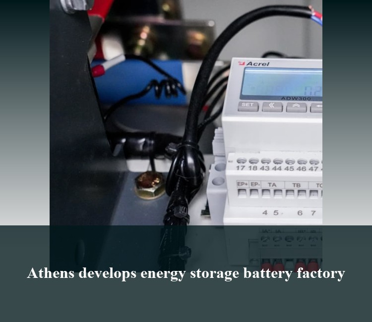 Athens develops energy storage battery factory