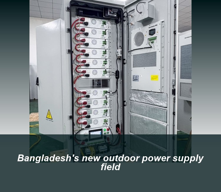 Bangladesh's new outdoor power supply field