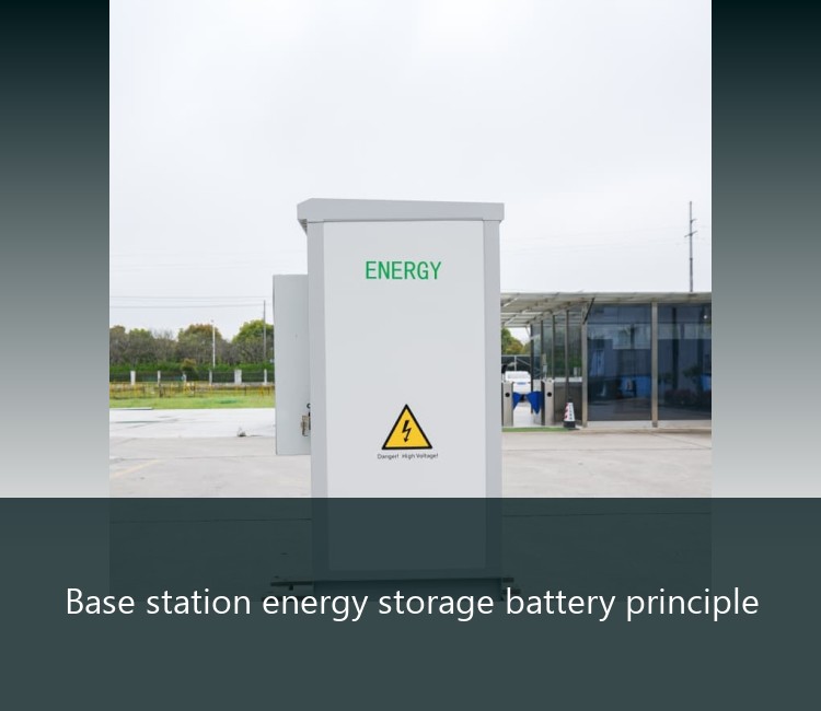 Base station energy storage battery principle