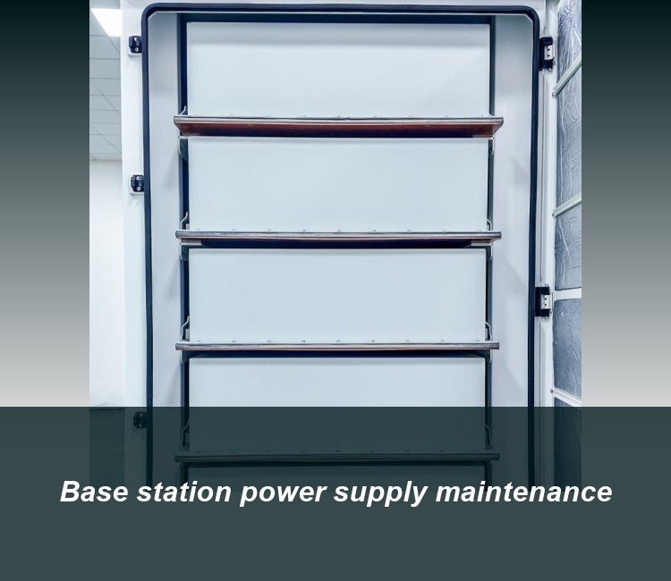 Base station power supply maintenance