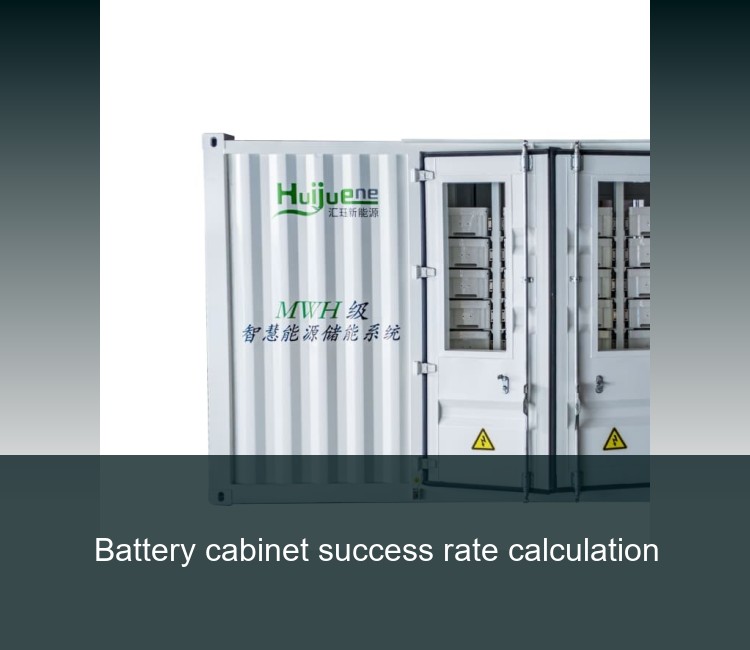 Battery cabinet success rate calculation