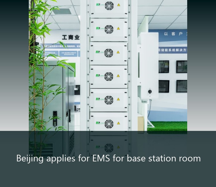 Beijing applies for EMS for base station room
