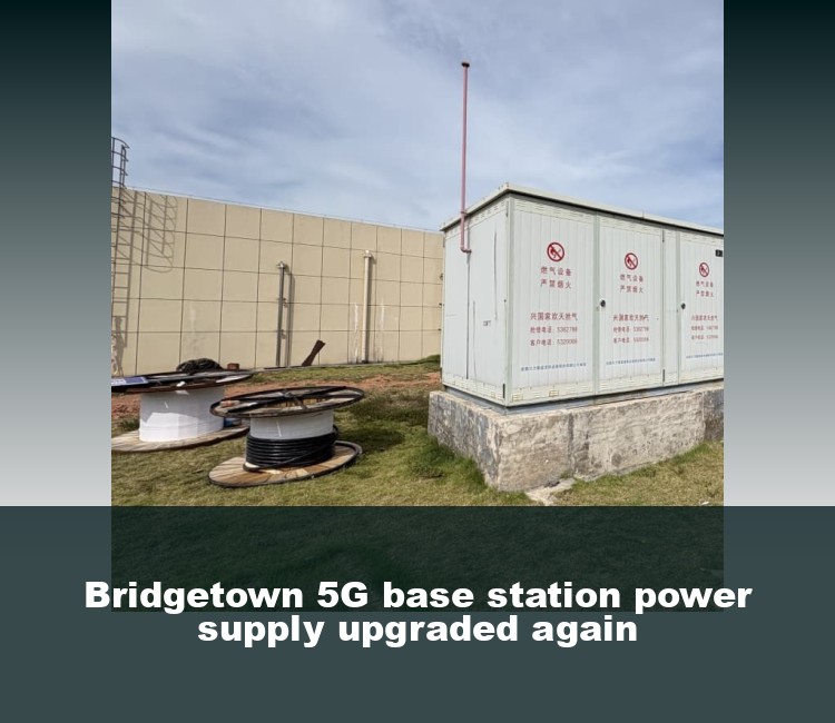 Bridgetown 5G base station power supply upgraded again