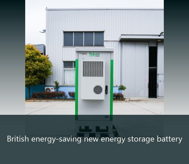 British energy-saving new energy storage battery