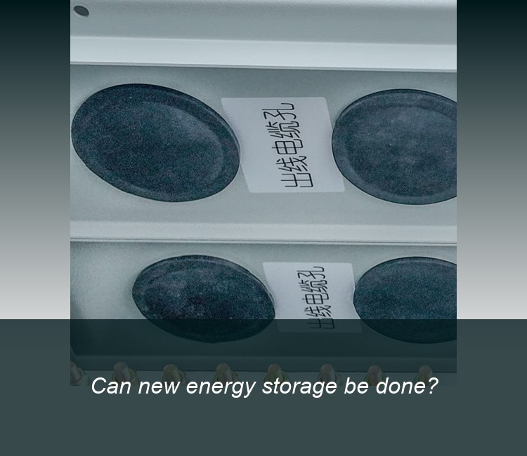 Can new energy storage be done?