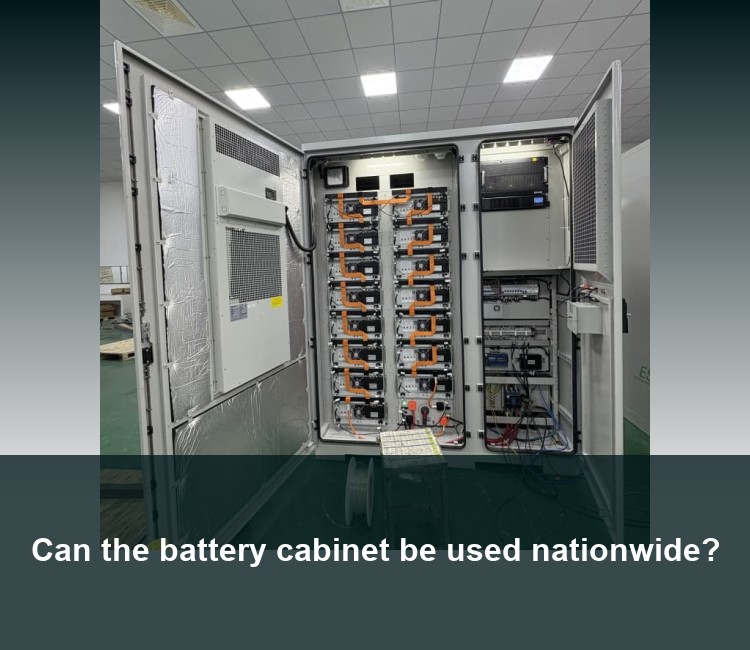 Can the battery cabinet be used nationwide?