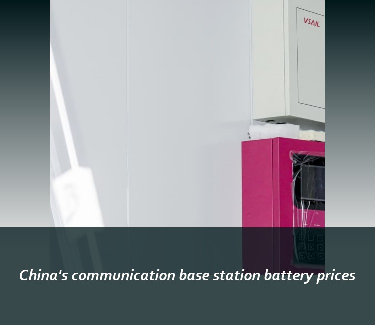 China's communication base station battery prices