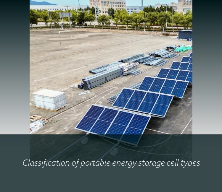 Classification of portable energy storage cell types