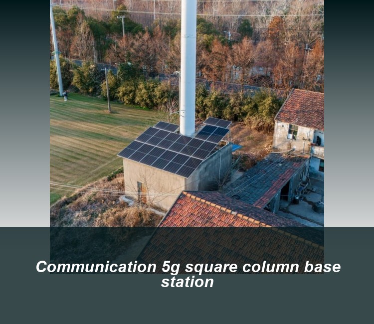 Communication 5g square column base station