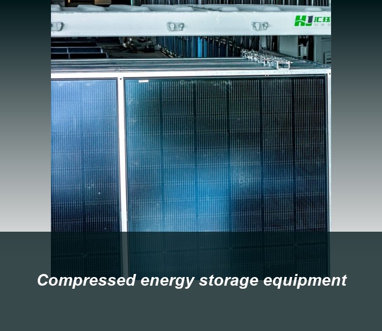Compressed energy storage equipment