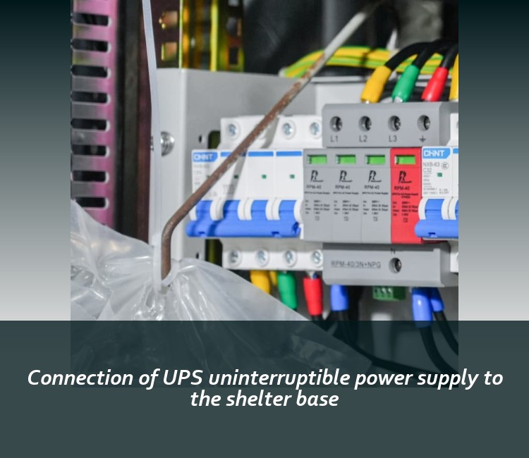 Connection of UPS uninterruptible power supply to the shelter base