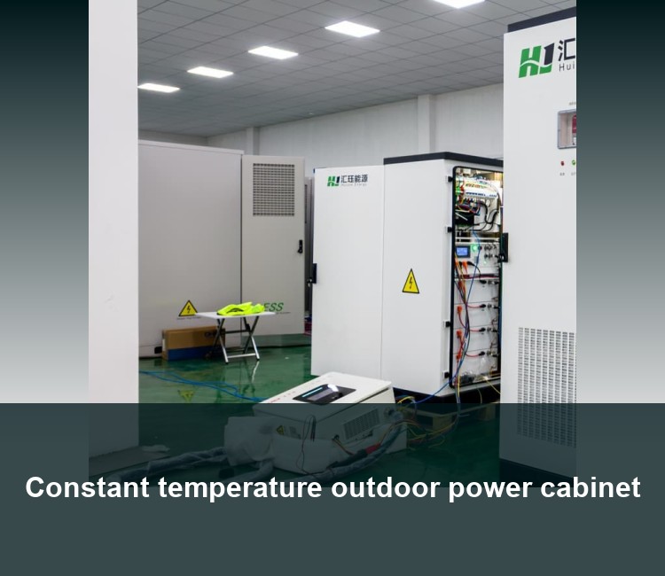 Constant temperature outdoor power cabinet