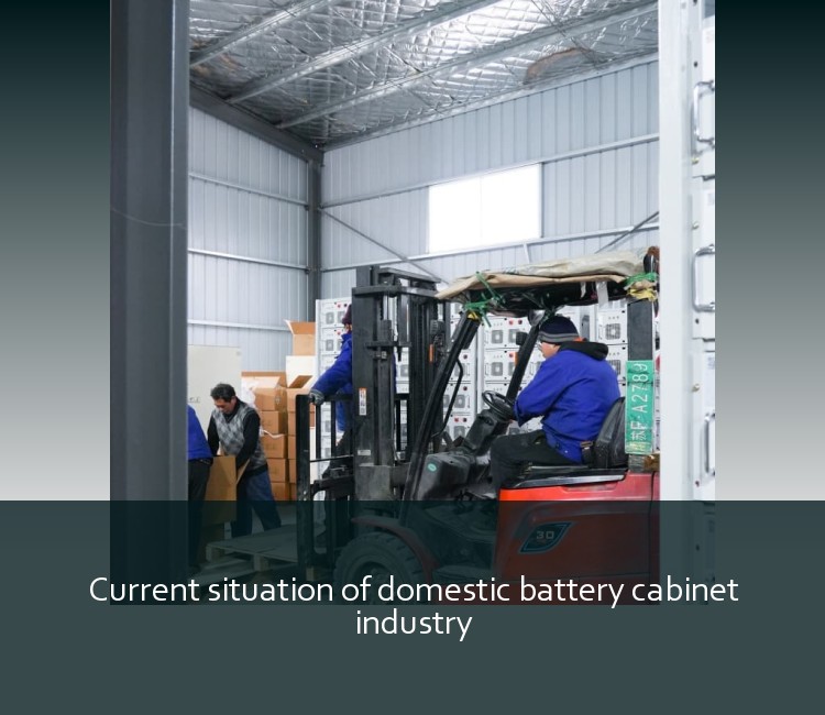 Current situation of domestic battery cabinet industry