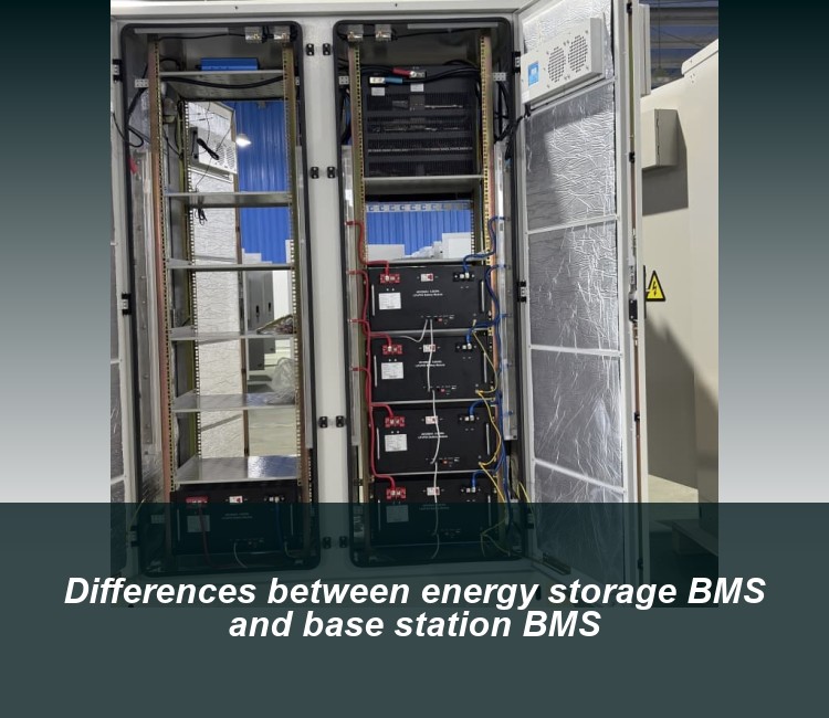 Differences between energy storage BMS and base station BMS
