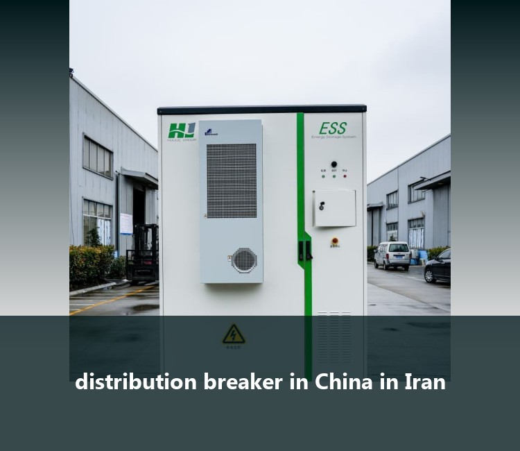 distribution breaker in China in Iran