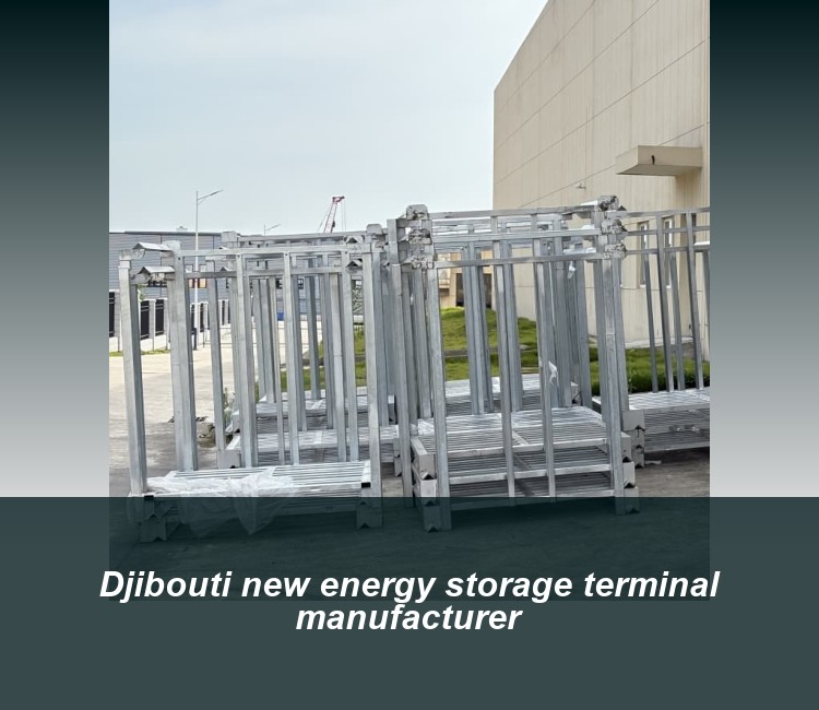 Djibouti new energy storage terminal manufacturer