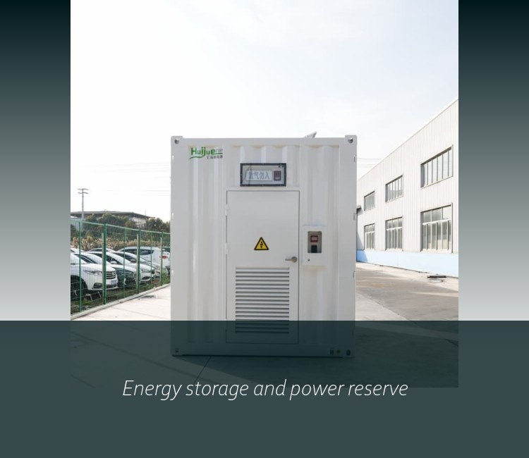 Energy storage and power reserve