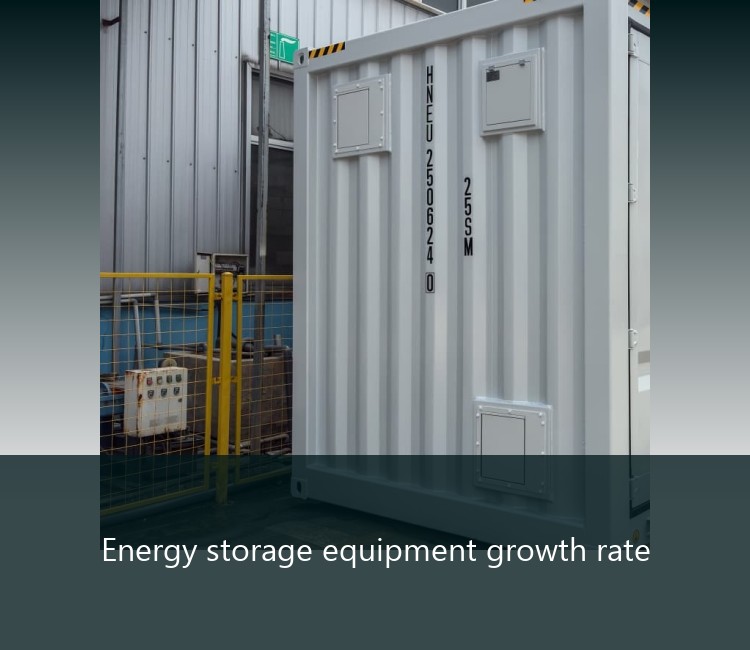 Energy storage equipment growth rate