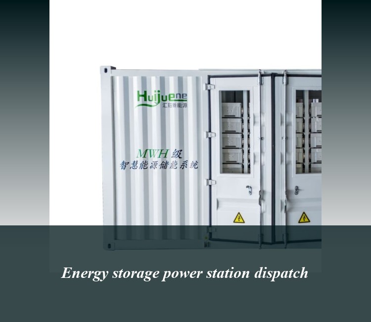 Energy storage power station dispatch