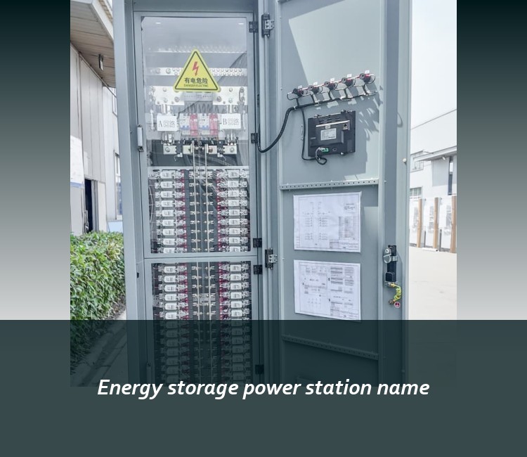 Energy storage power station name