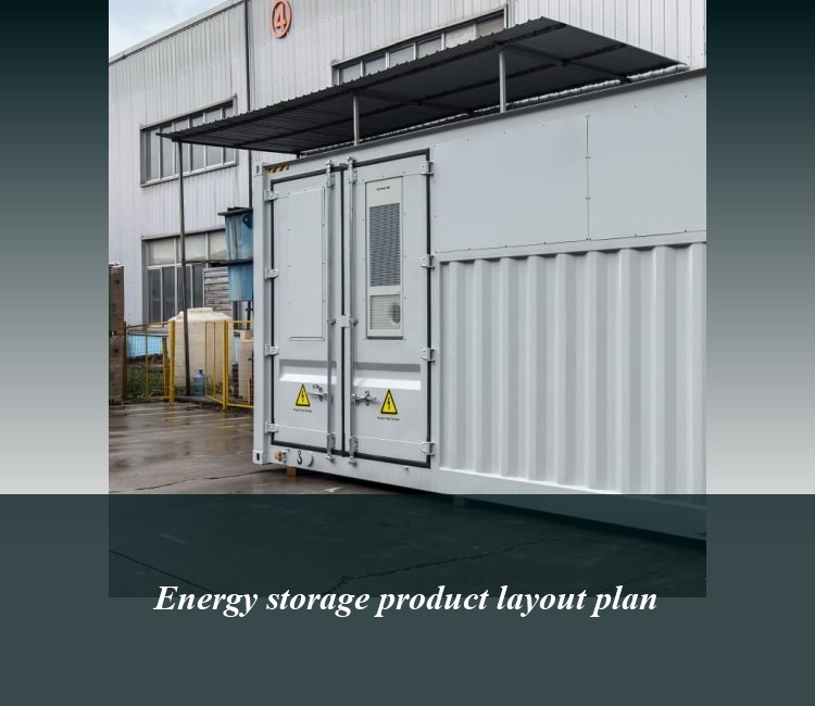 Energy storage product layout plan
