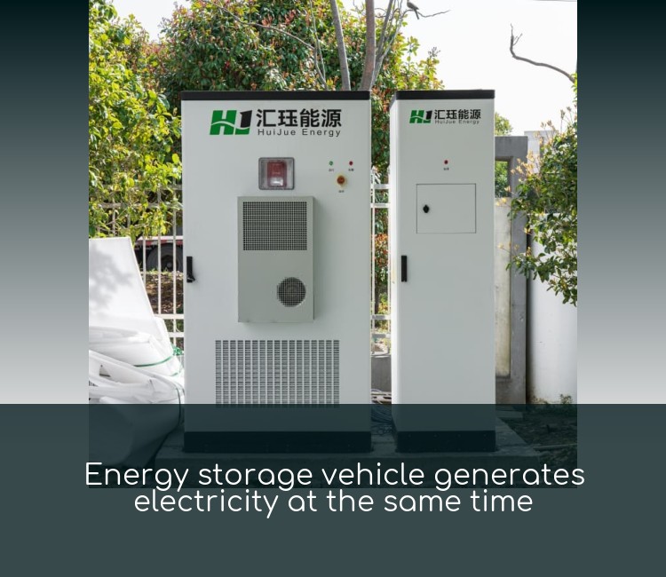 Energy storage vehicle generates electricity at the same time