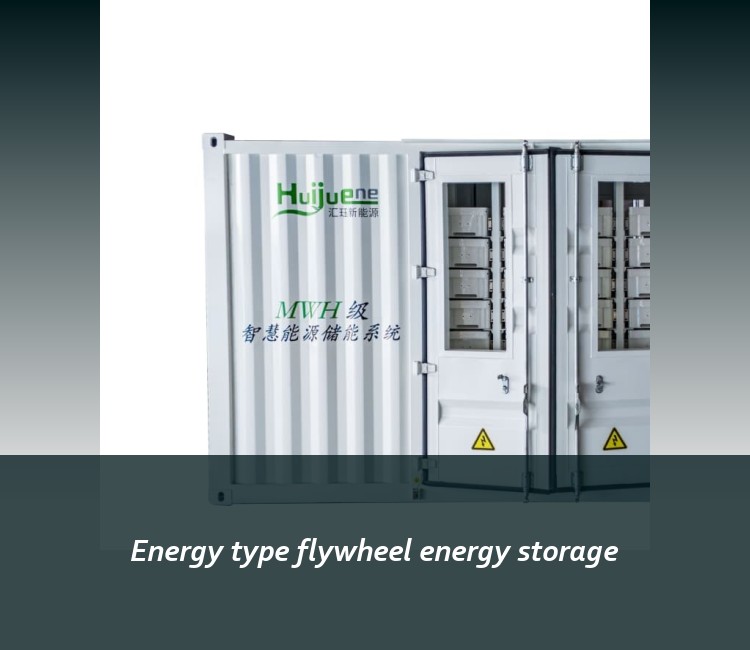 Energy type flywheel energy storage