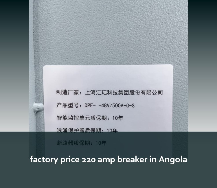 factory price 220 amp breaker in Angola