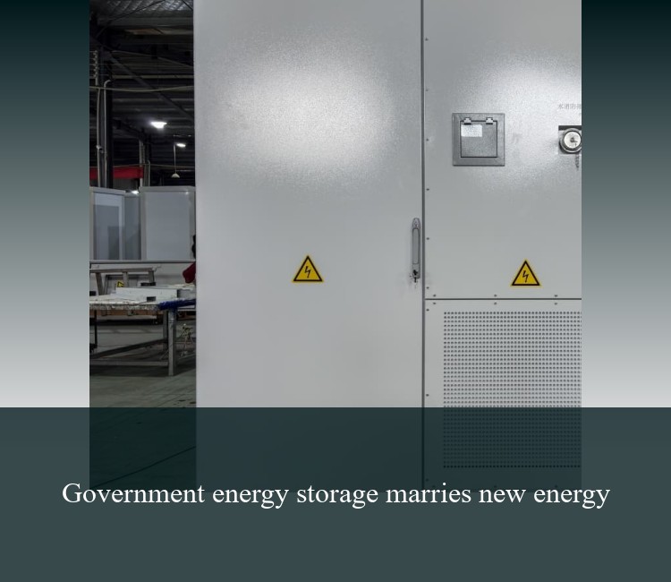 Government energy storage marries new energy