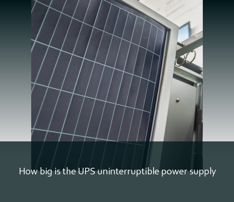 How big is the UPS uninterruptible power supply