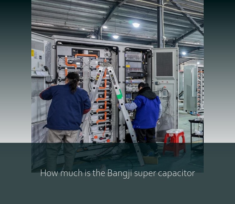 How much is the Bangji super capacitor