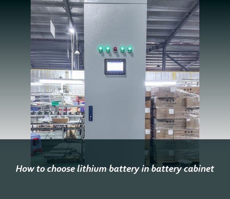 How to choose lithium battery in battery cabinet