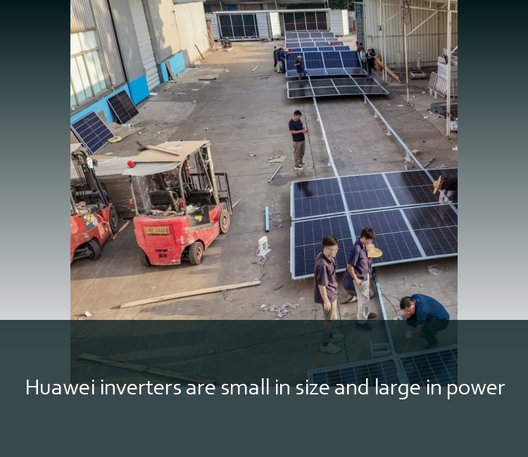 Huawei inverters are small in size and large in power