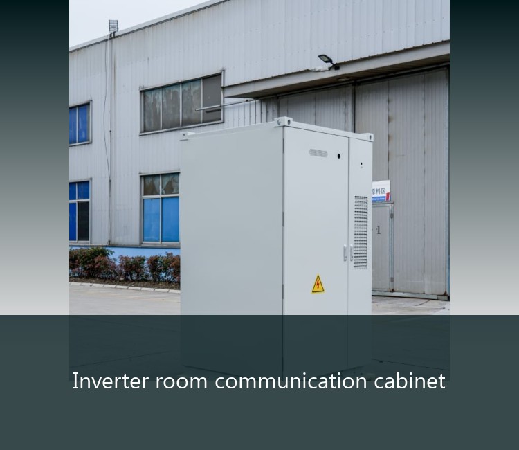 Inverter room communication cabinet