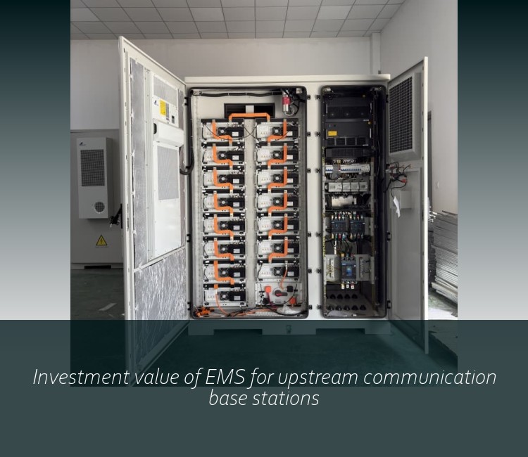 Investment value of EMS for upstream communication base stations