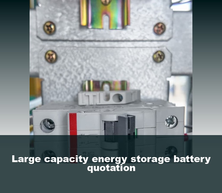 Large capacity energy storage battery quotation