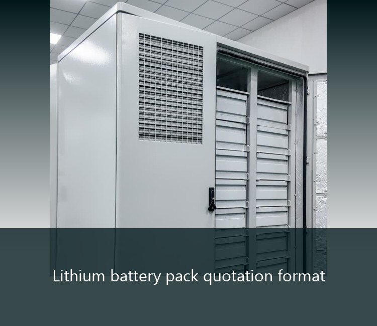 Lithium battery pack quotation format