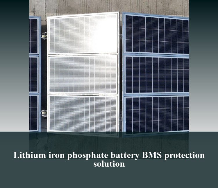 Lithium iron phosphate battery BMS protection solution