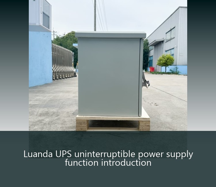 Luanda UPS uninterruptible power supply function introduction
