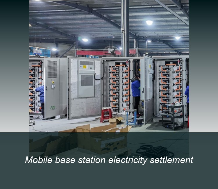Mobile base station electricity settlement