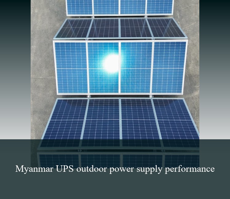 Myanmar UPS outdoor power supply performance